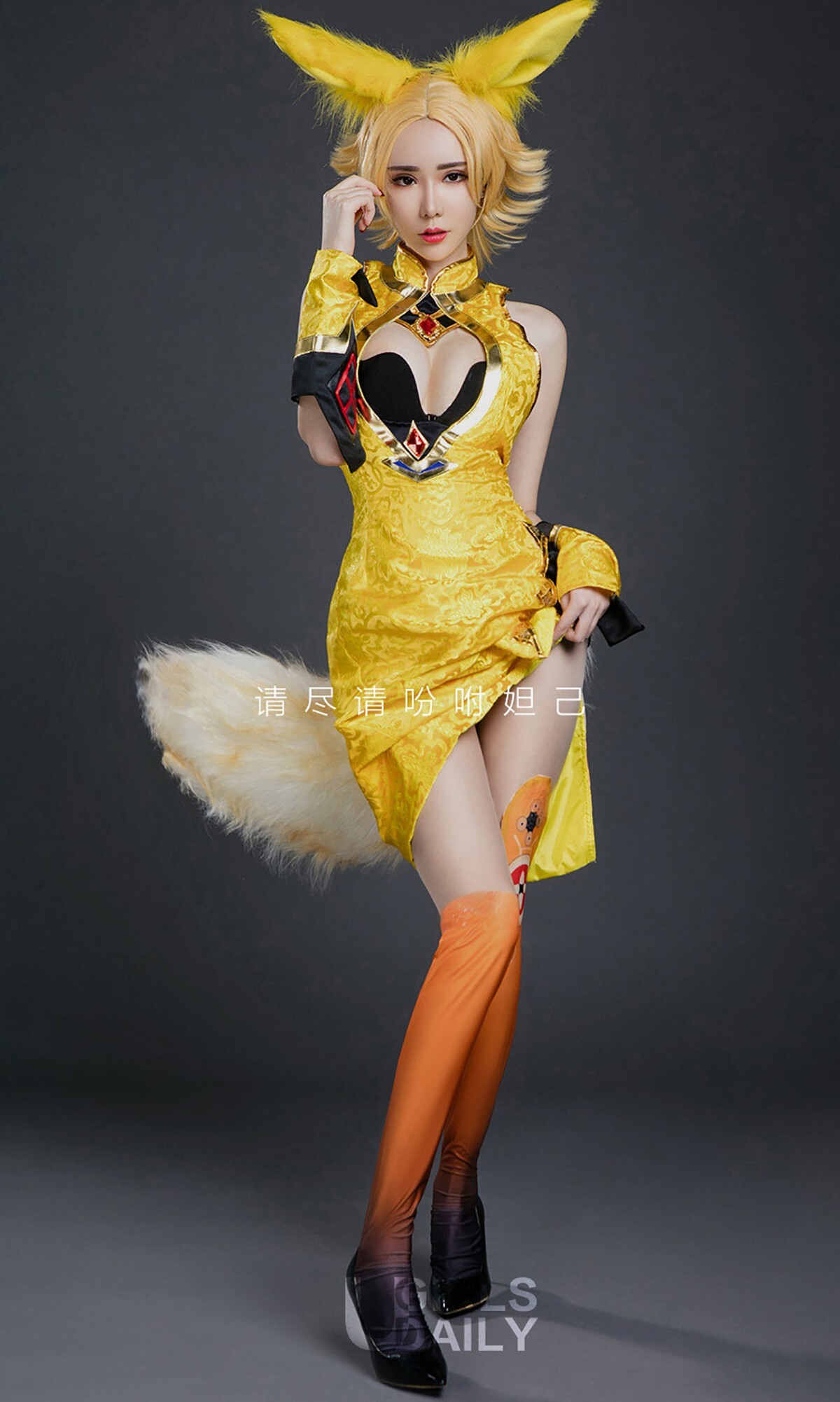 [尤果性感美女爱尤物]APP2017No.738 萌琪琪